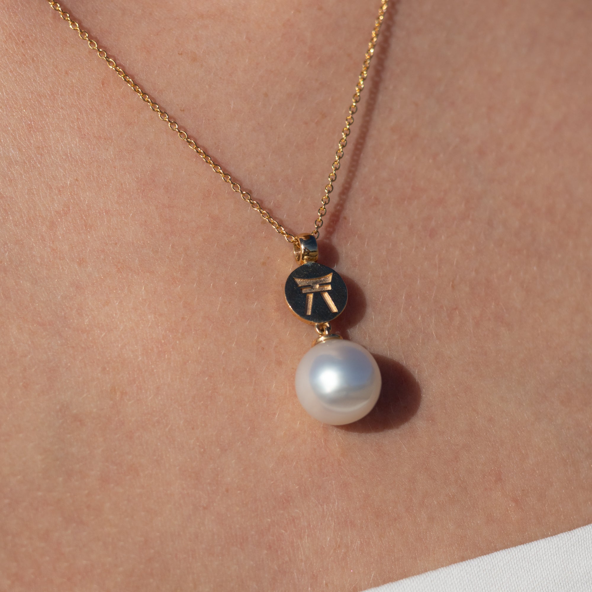 Limited Edition 9K Yellow Gold Australian South Sea Cultured Pearl Shinju Matsuri 2023 Pendant on 45cm Chain